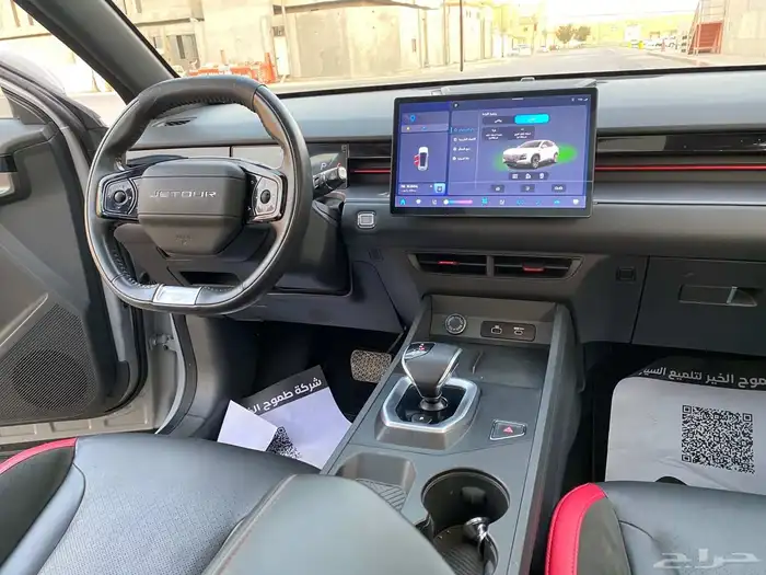 جيتوور داشينج فل كامل 2024 11