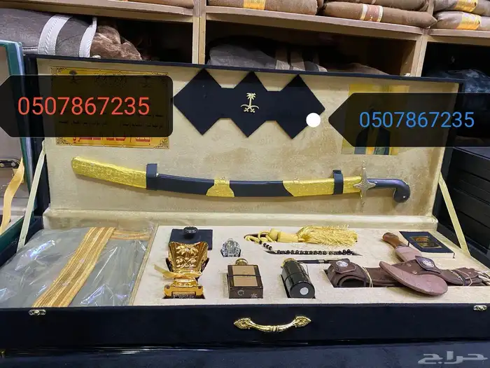 بشت وبر شتوي هدايا زواج ترقية تقاعد تكريم منزل جديد 87