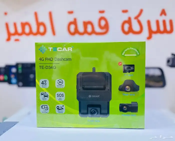 شأشأت سستم سمعات منضمات للتواصل 3