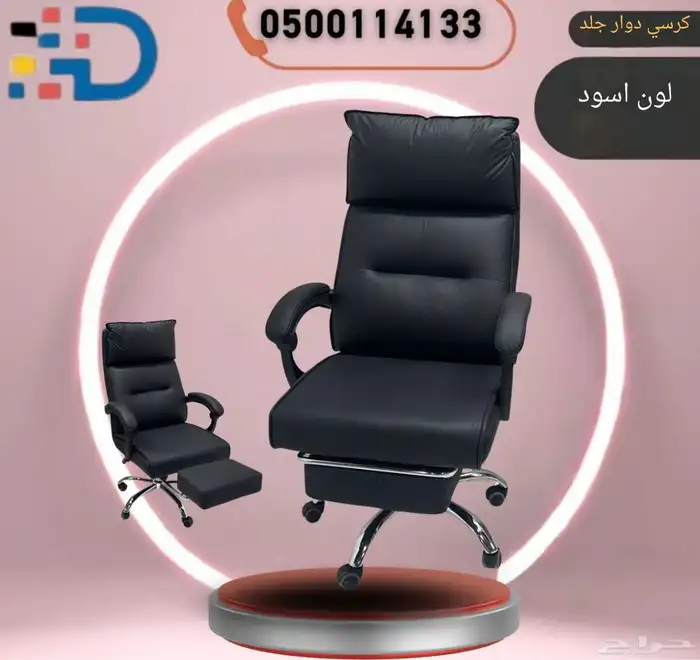 مع كراسينا المكتبية المريحة ستوفر بيئة عمل مثاليه 33