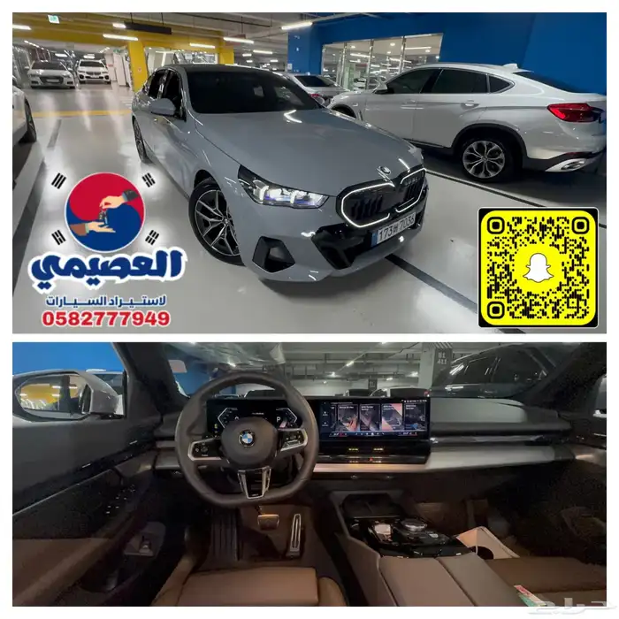 مملوكة لدي العصيمي قيد الشحن_ 520i MKIT بلاك اديشن_ 2025 0