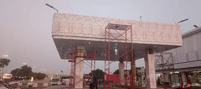 طباعه بنار معااتركيب تنفيذ أسوار مشاريع جوده عاليه أسعار منا 0