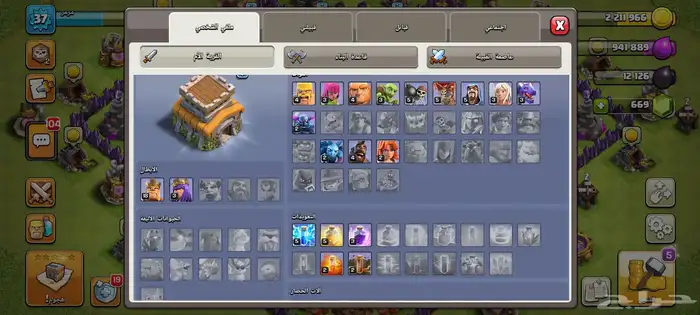 حساب كلاش اف كلانس تاون 8 0