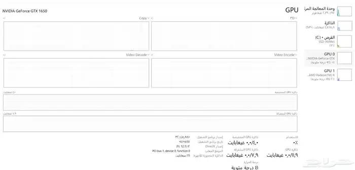لابتوب Asus جمينج Ryzen7 الرام 16 هاردسك SSD 9