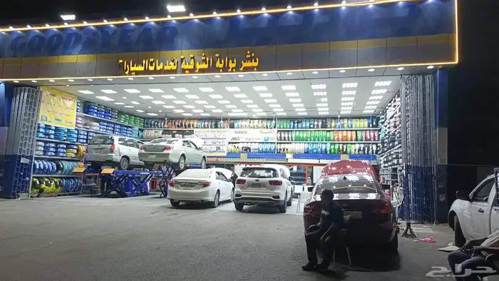 عروض ع كفرات توجد كميات كبيرة 2025 1