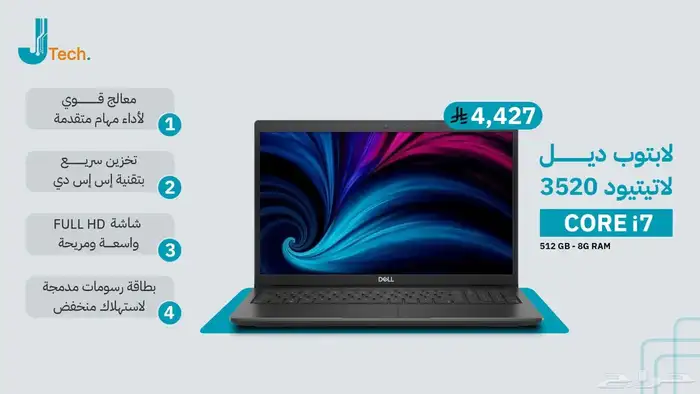 الاجهزه الالكترونيه 0