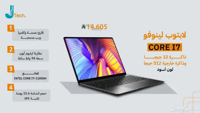 الاجهزه الالكترونيه 1