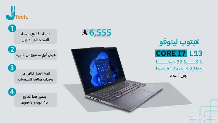 الاجهزه الالكترونيه 2