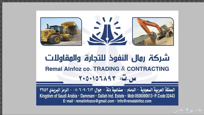 طباعه ستكرات طباعه كروت طباعه فواتير 0