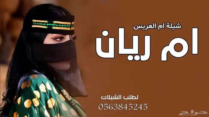 استديو شوق الخليج لشيلات والزفات لطلب 6