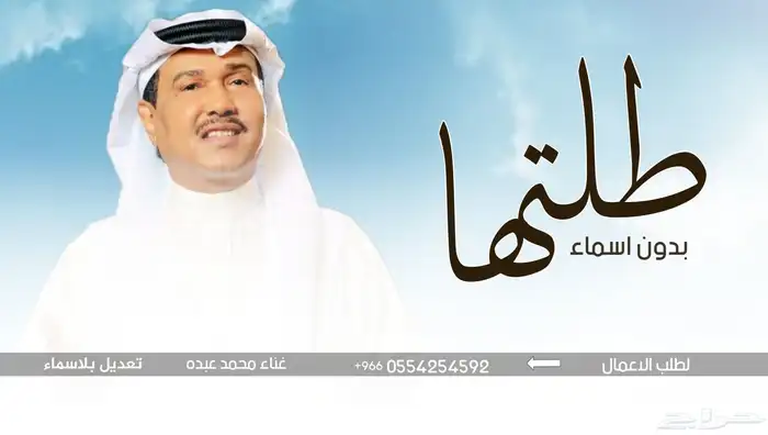 تنفيذ شيلة زواج تنفيذ زفات سحب موسيقى سحب حقوق 6