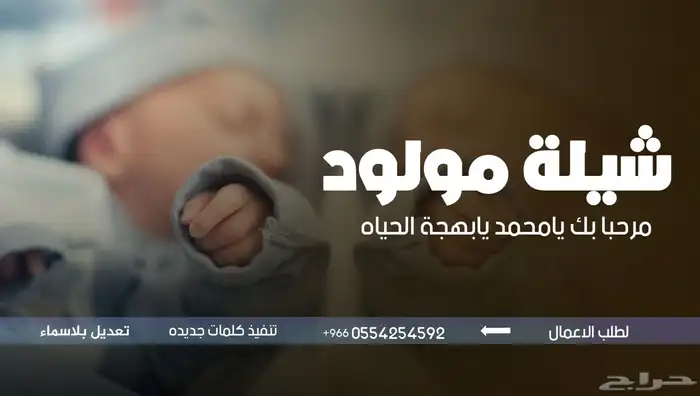 تنفيذ شيلة زواج تنفيذ زفات سحب موسيقى سحب حقوق 7