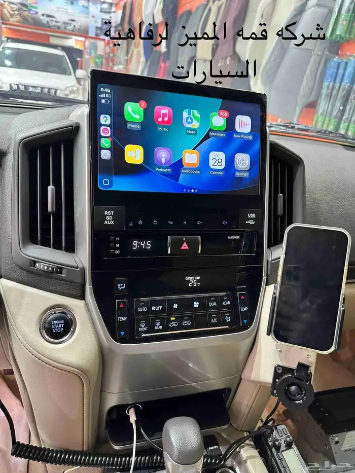 شأشأت سستم سمعات منضمات للتواصل 0