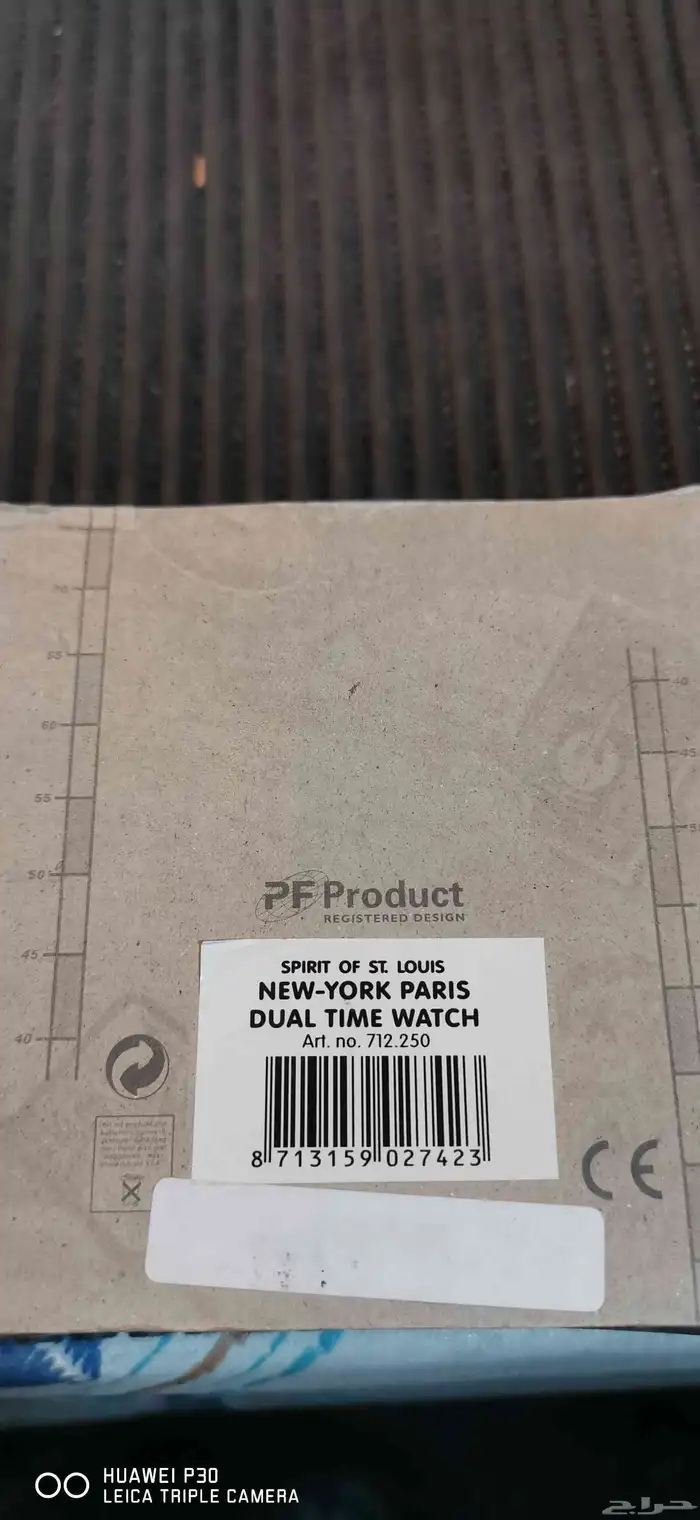 ساعة تذكار اول طيران شراعي أمريكية 5