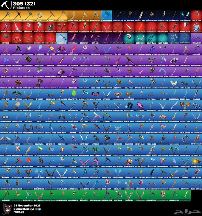 حساب شيطون فورت 1