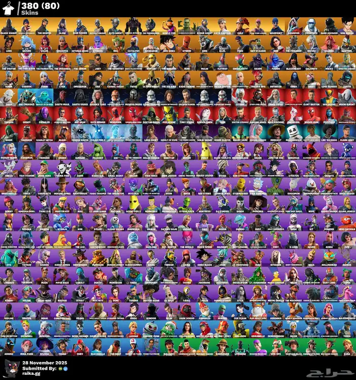 حساب شيطون فورت 0