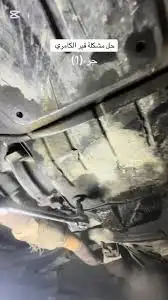 قير كامري 2015 2