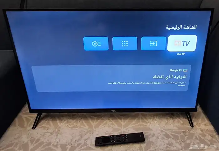 شاشه tcl للبيع 0