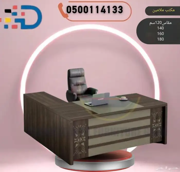 مكتبك يستحق الراحة. أثاث مريح يزيد من إنتاجيتك. 8