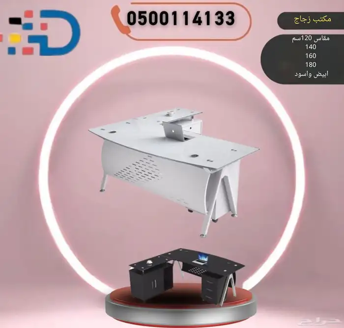 مكتبك يستحق الراحة. أثاث مريح يزيد من إنتاجيتك. 34