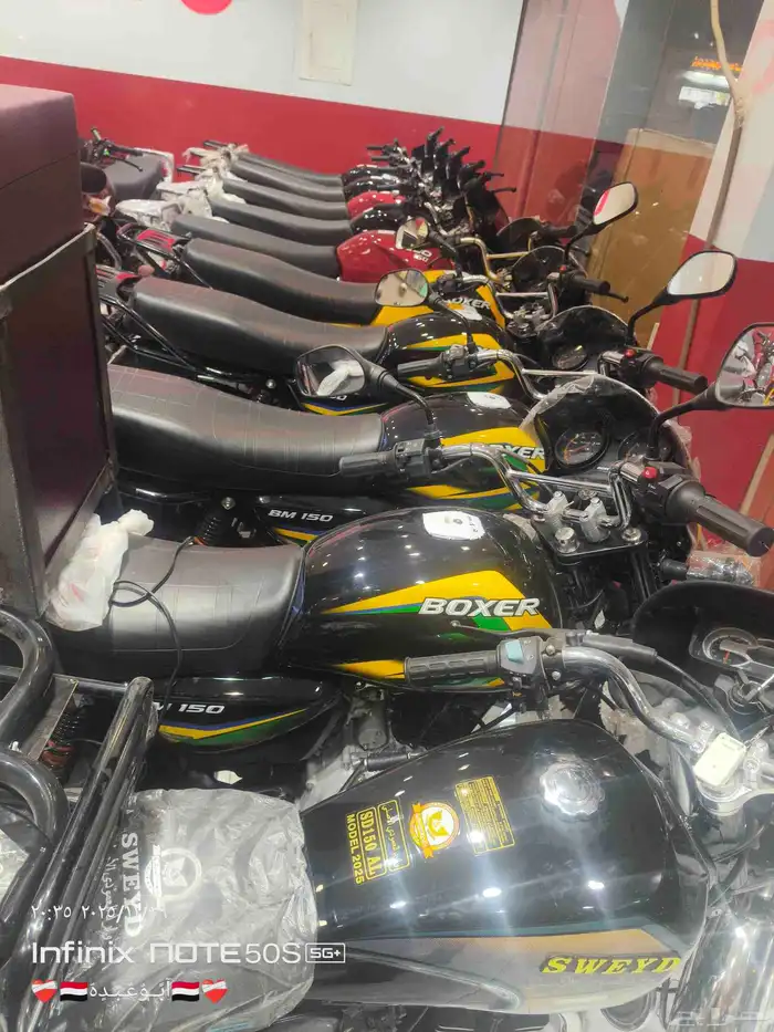 اسكوتر كهربائي 7