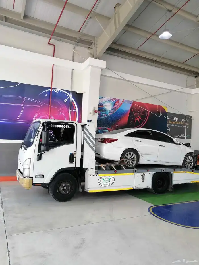 سطحة الصناعية 0