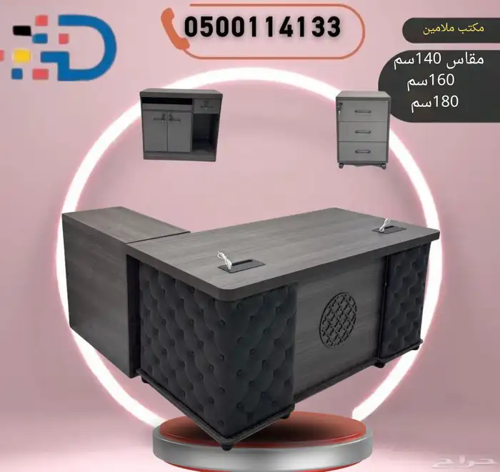 مكتبك يستحق الراحة. أثاث مريح يزيد من إنتاجيتك. 2