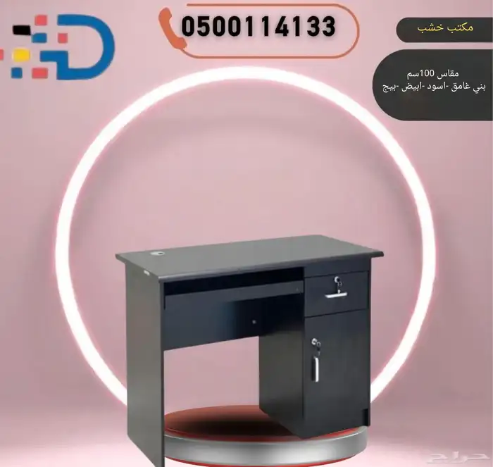 مكتبك يستحق الراحة. أثاث مريح يزيد من إنتاجيتك. 9