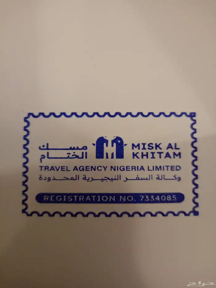 عمل كافة أنواع الاختام للمؤسسات والأفراد تصميم وطباعة فوري ل 1