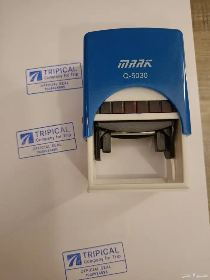 عمل كافة أنواع الاختام للمؤسسات والأفراد تصميم وطباعة فوري ل 0