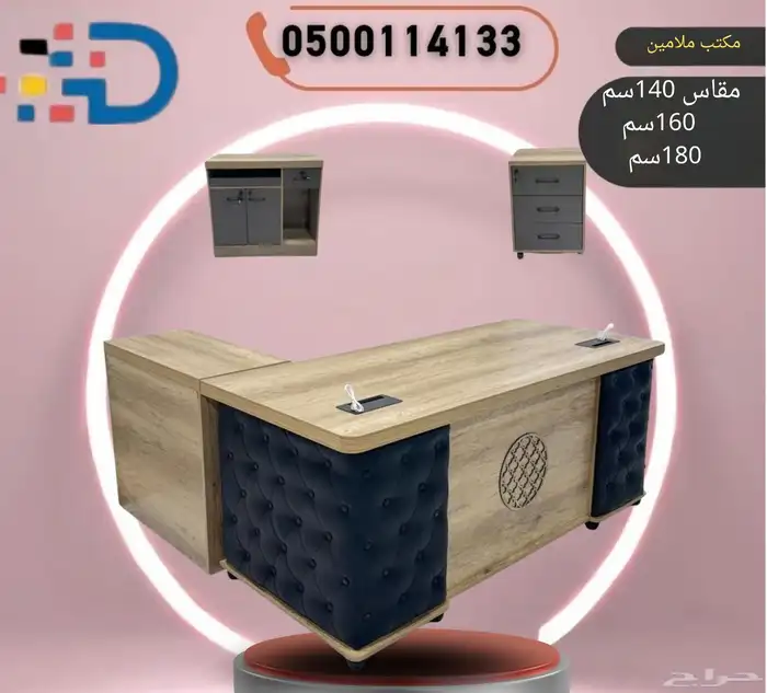 مكتبك يستحق الراحة. أثاث مريح يزيد من إنتاجيتك. 3