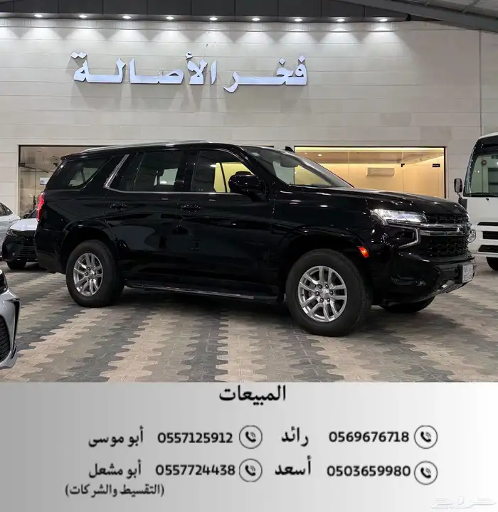 شيفرولية تاهو 2022 LS ( دبل 4x4 ) عداد 91 ( مالك واحد) 0