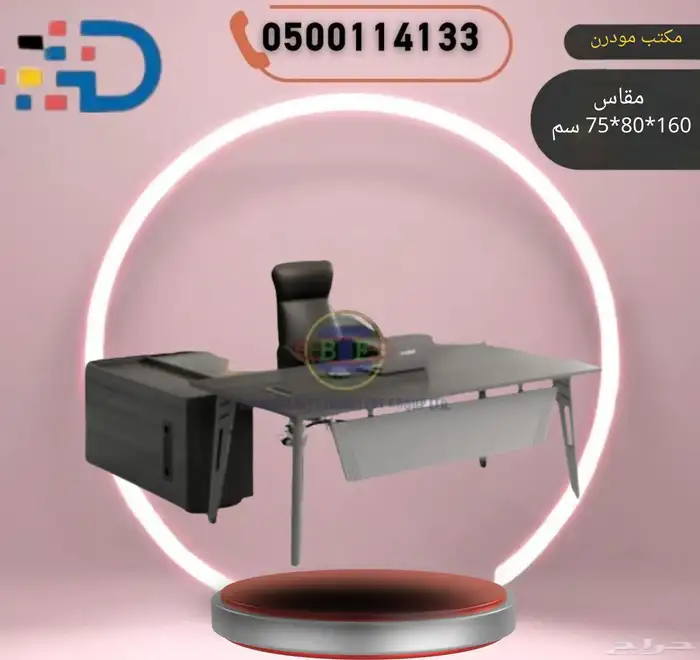 مكتبك يستحق الراحة. أثاث مريح يزيد من إنتاجيتك. 13