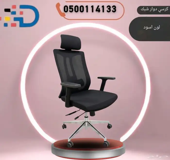 ارتق  بتجربة مكتبك. أناقة وفخامة تجتمع في أثاثنا المكتبي. 29