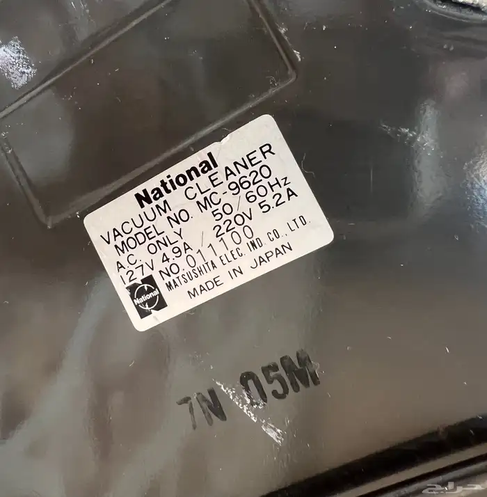 مكنسة ناشونال اصلية يابانية 6