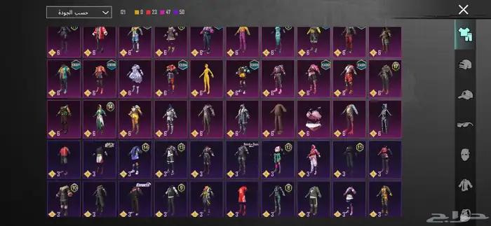 حساب ببجي للبيع 8