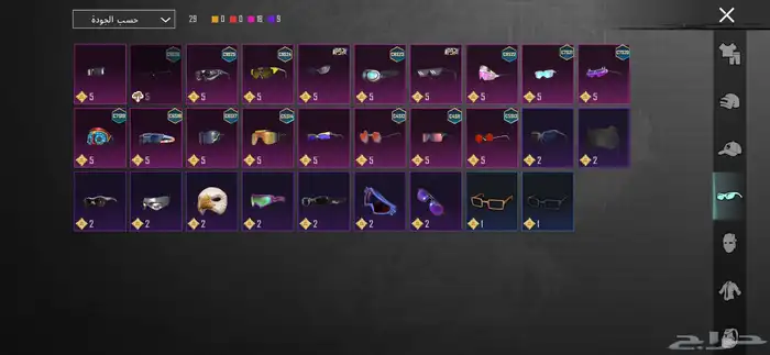 حساب ببجي للبيع 9