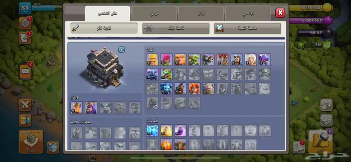 للبيع حساب كلاش اوف كلانس 1
