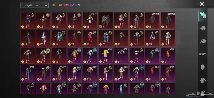 حساب ببجي للبيع 5