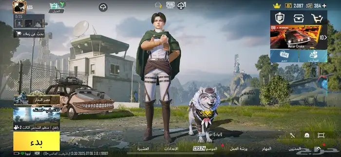 حساب ببجي للبيع 1