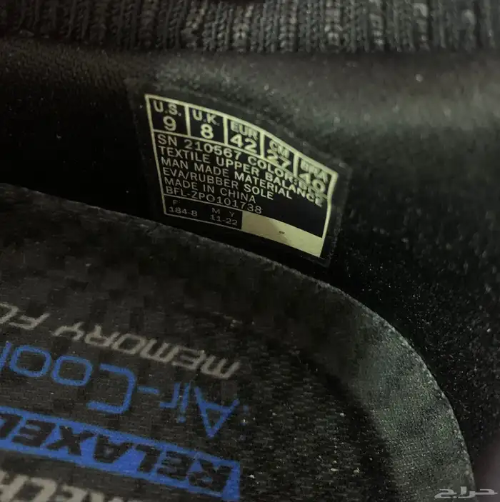 جزمة سكتشر مقاس 42 6