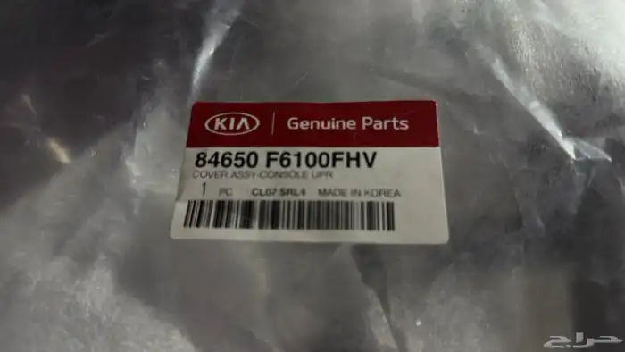 ديكورات كادينزا 2018 جديدة ( متوفر تمارا ) 5