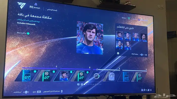 حساب فيفا26 نسخة الالتميت 4