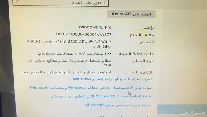 كمبيوتر مكتبي 3