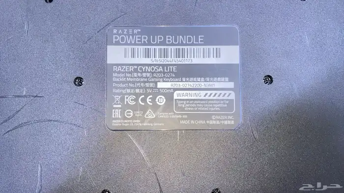 كيبورد و ماوس ريزر 3