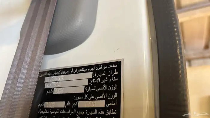 قلاب 2016 نضيييف ممشى قليل حموله 5طن 15