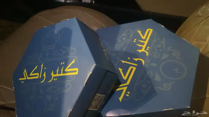 مطابع طباعة لوحات استر بنر سور مشروع 6