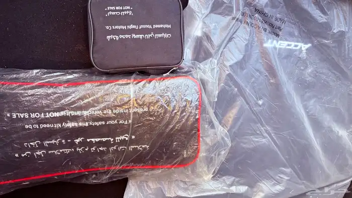 هونداي اكسنت سمارت 2025 21