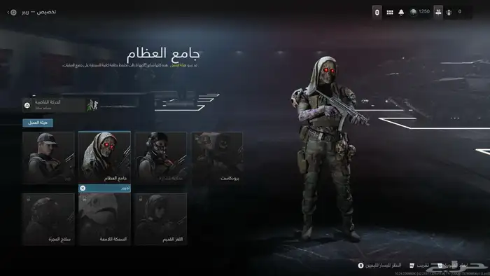 حساب كود 20 34