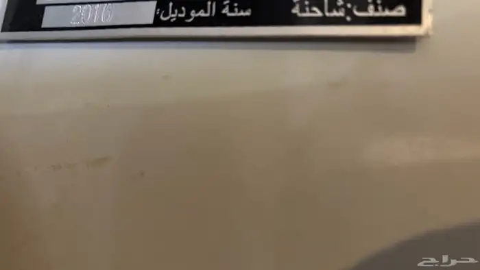 قلاب 2016 نضيييف ممشى قليل حموله 5طن 19